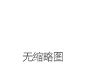 今晚，谁来救救英子？|那英|歌姬|新歌|萧敬腾|邓紫棋|杨丞琳